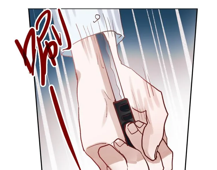 同生（四） 第87页