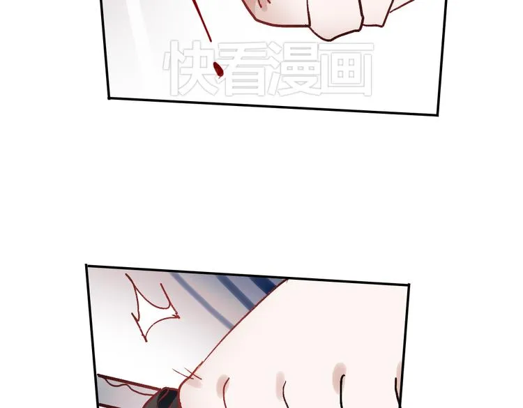 同生（四） 第88页