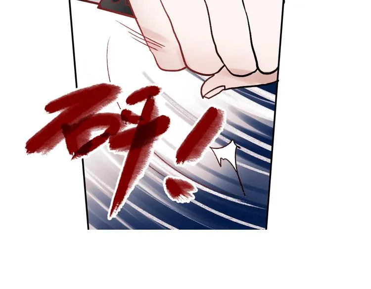 同生（四） 第89页