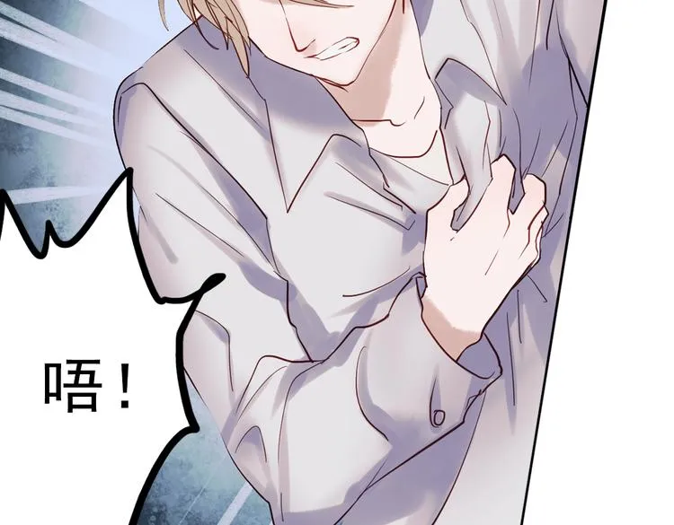 同生（四） 第95页