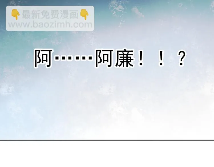 同生（四） 第98页