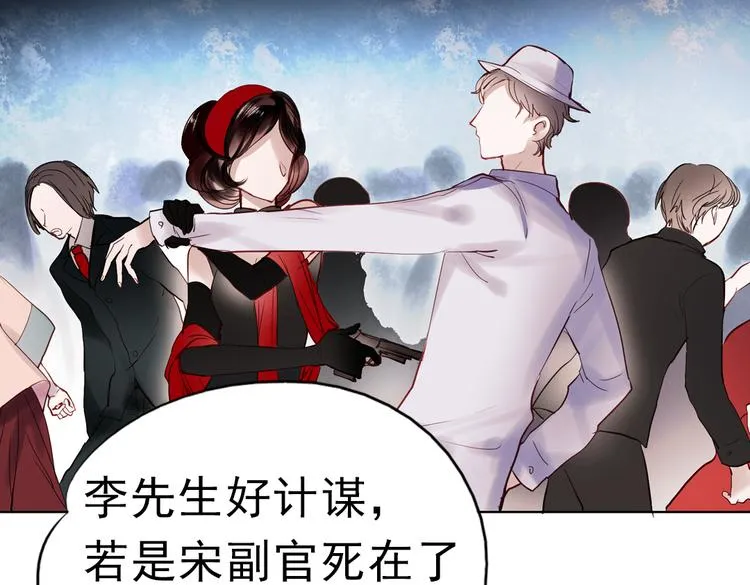 同生（四） 第100页