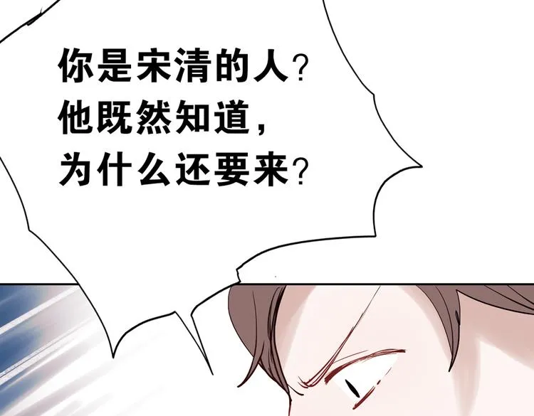 同生（四） 第104页