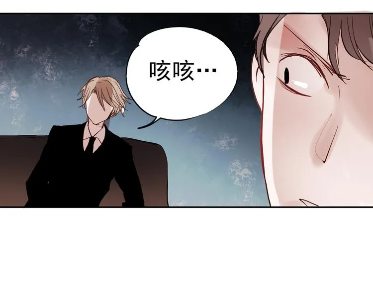 同生（四） 第106页