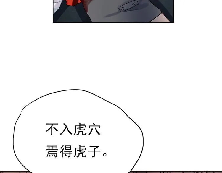 同生（四） 第109页
