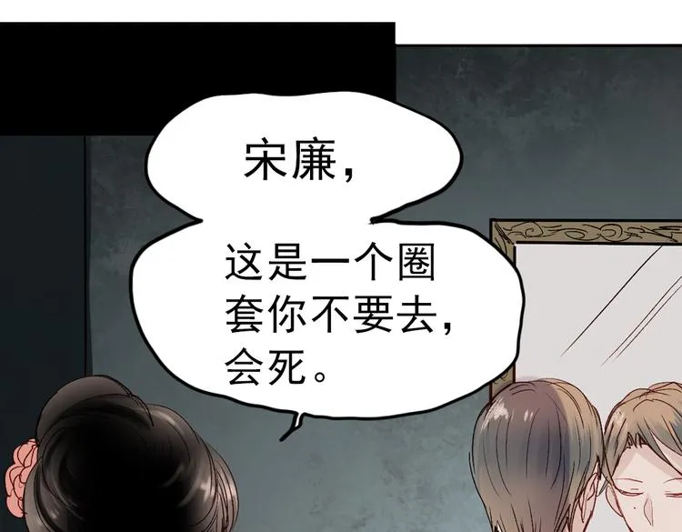 同生（四） 第112页