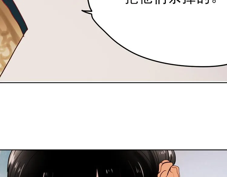 同生（四） 第116页