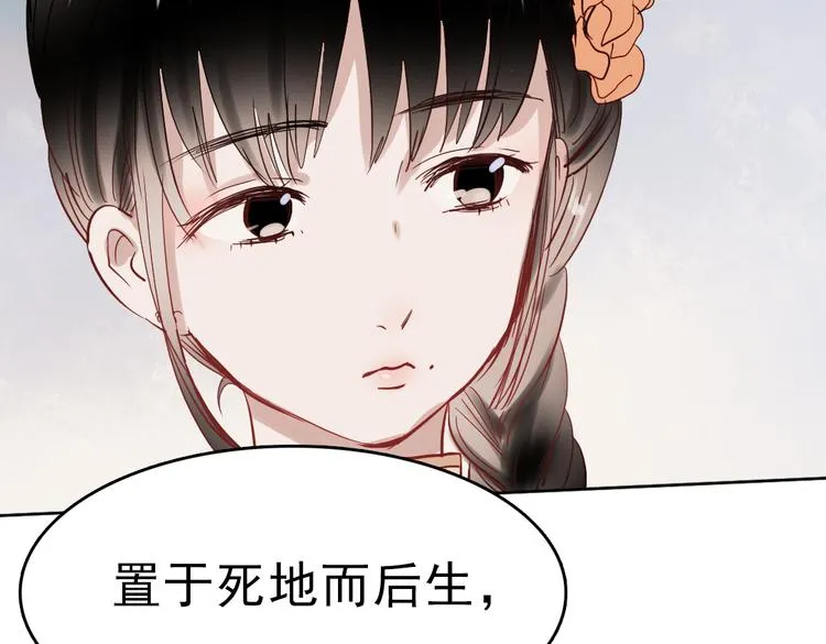 同生（四） 第117页