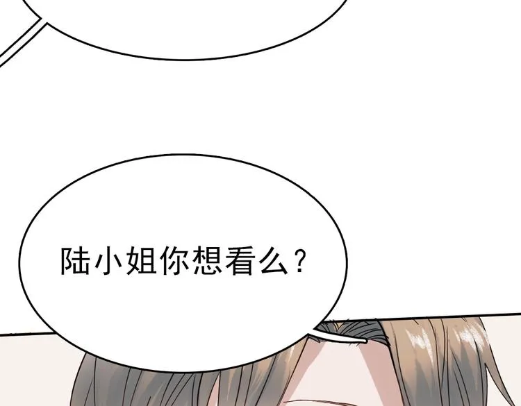 同生（四） 第118页