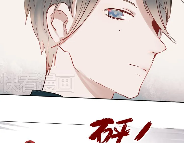 同生（四） 第119页