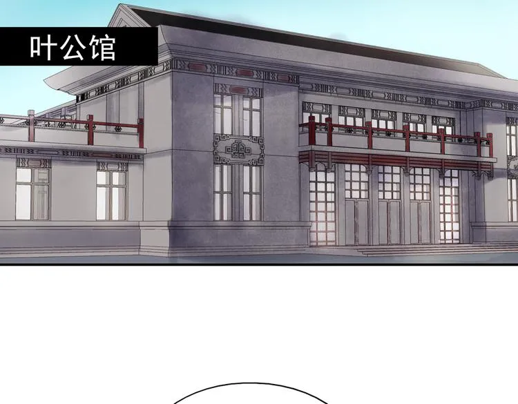 同生（四） 第123页