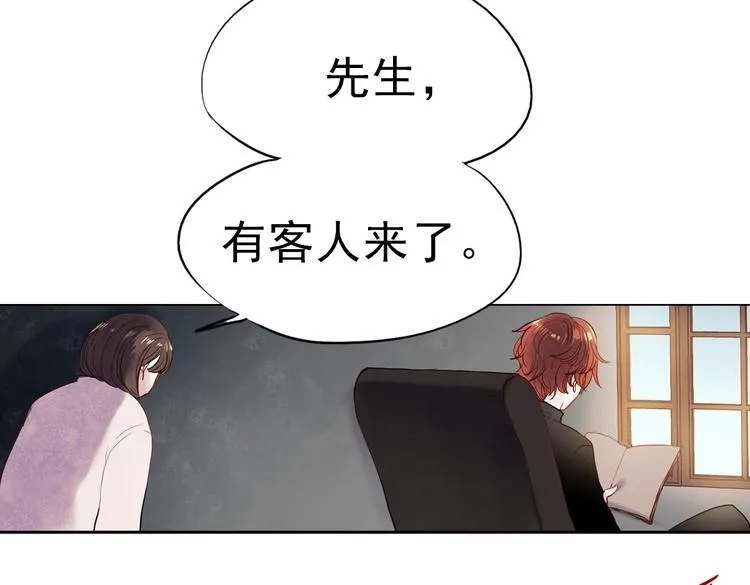 同生（四） 第124页