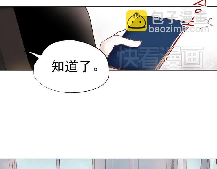 同生（四） 第125页