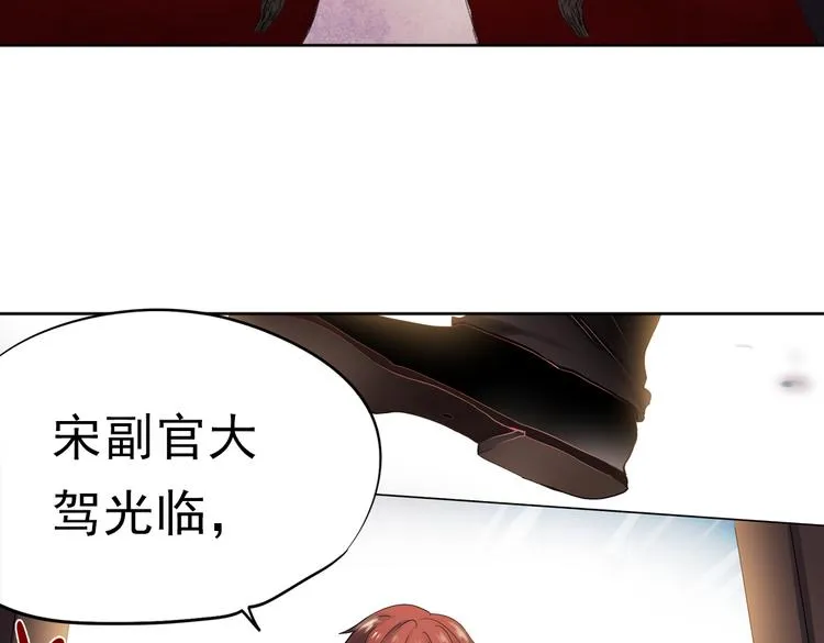 同生（四） 第127页