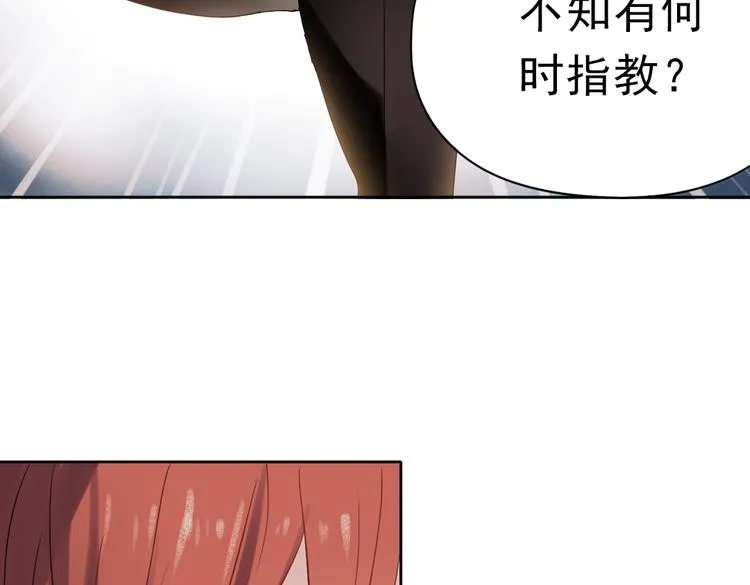 同生（四） 第129页