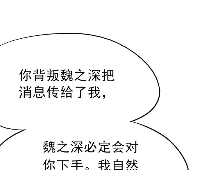 同生（四） 第134页