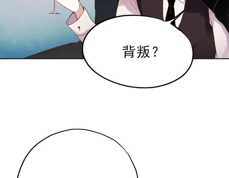 同生（四） 第137页