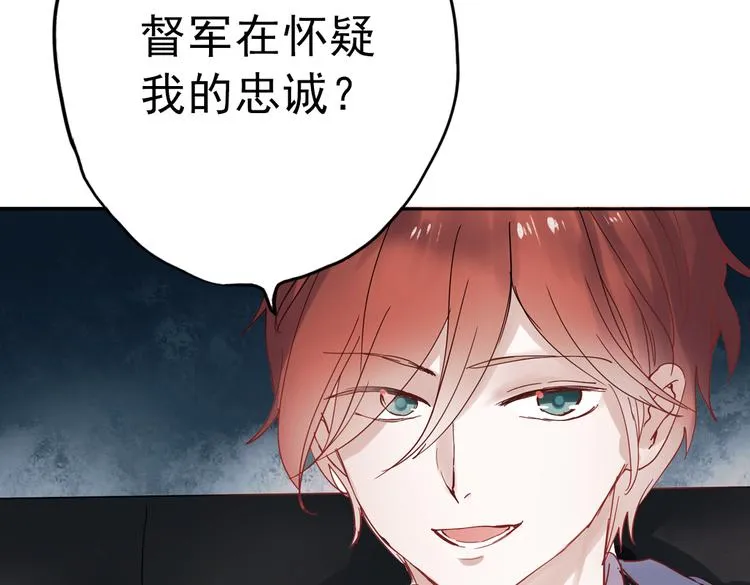 同生（四） 第138页