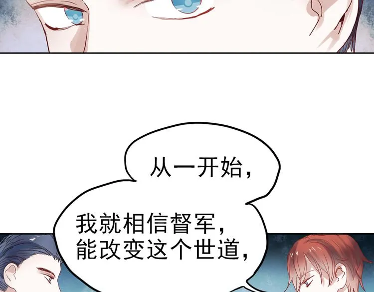同生（四） 第140页