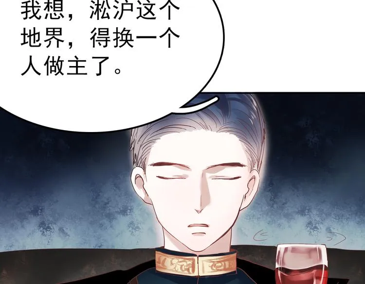 同生（四） 第142页