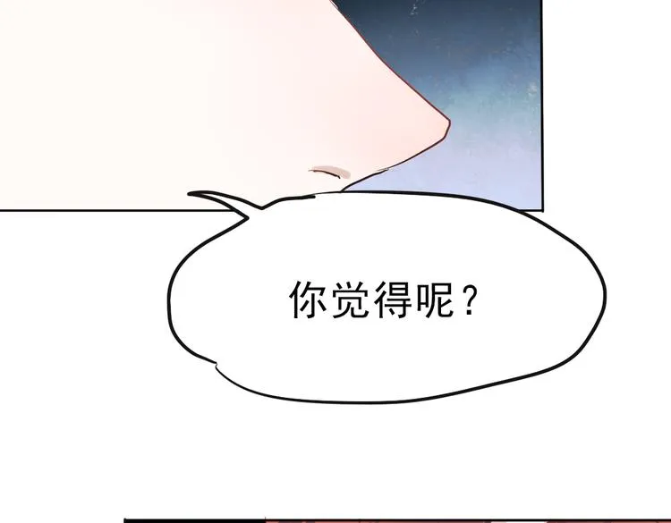 同生（四） 第144页