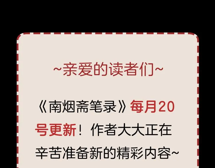 同生（四） 第148页