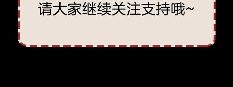 同生（四） 第149页
