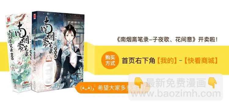 同生（四） 第150页