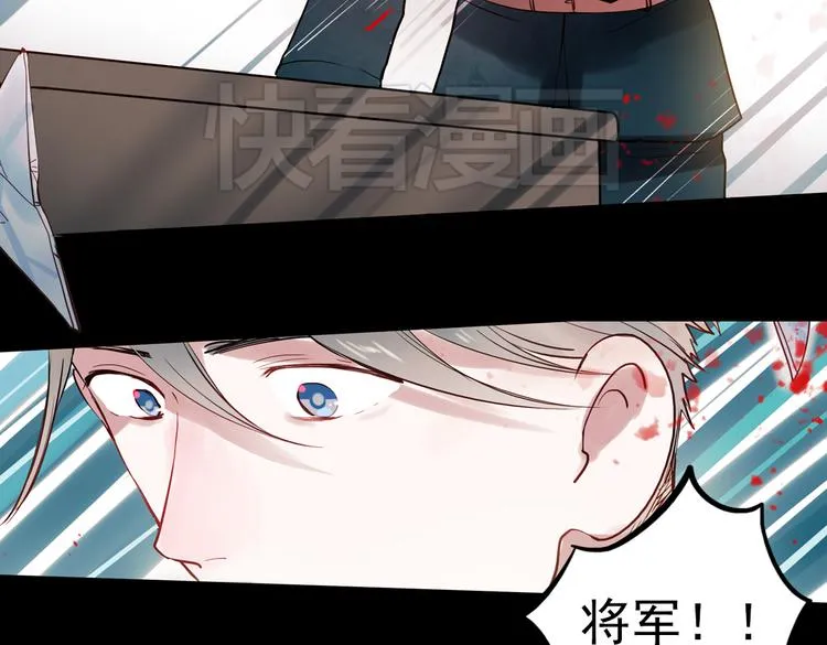 同生（三） 第3页
