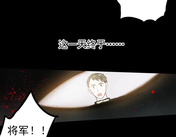 同生（三） 第4页