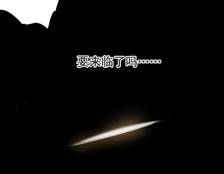 同生（三） 第5页