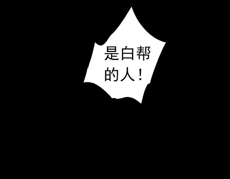 同生（三） 第6页