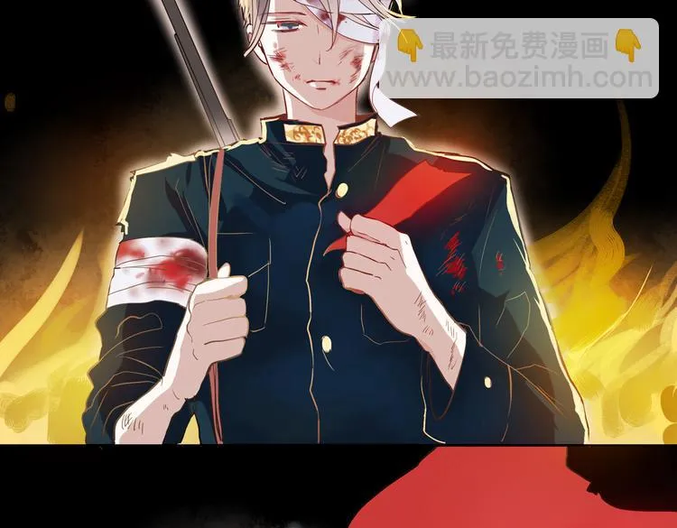 同生（三） 第9页