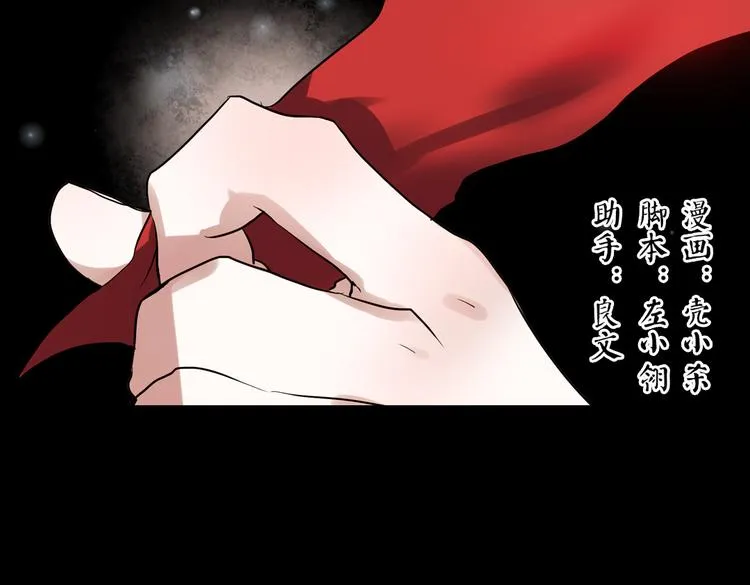 同生（三） 第10页