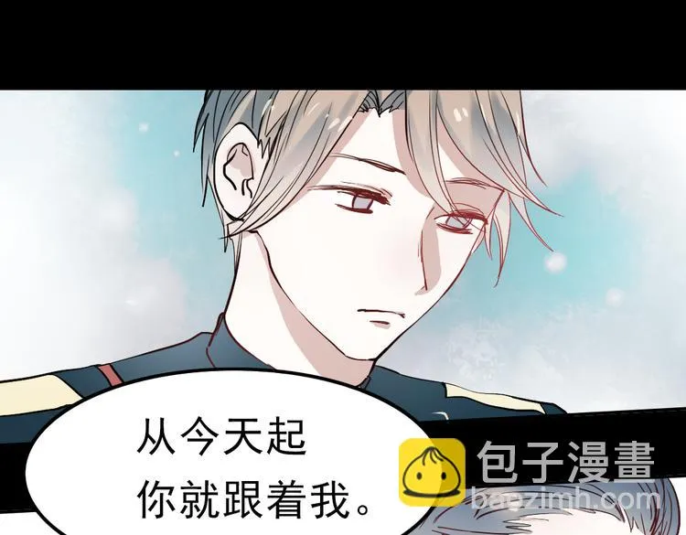 同生（三） 第11页