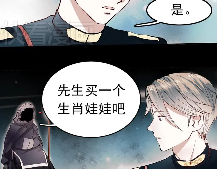 同生（三） 第13页