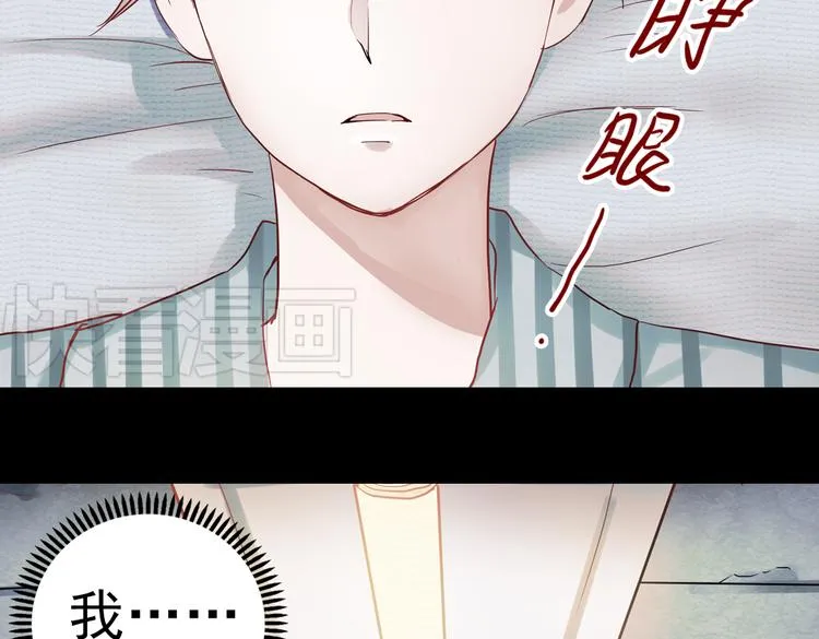 同生（三） 第23页