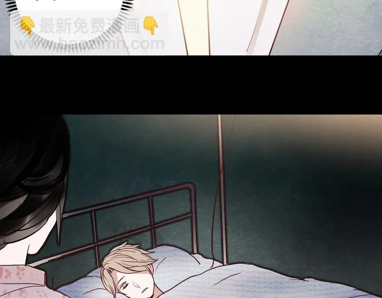 同生（三） 第24页