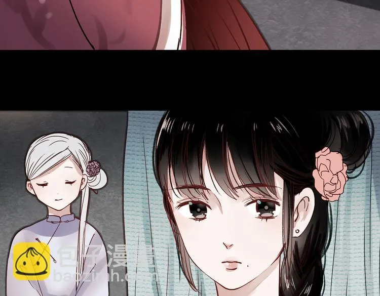 同生（三） 第26页