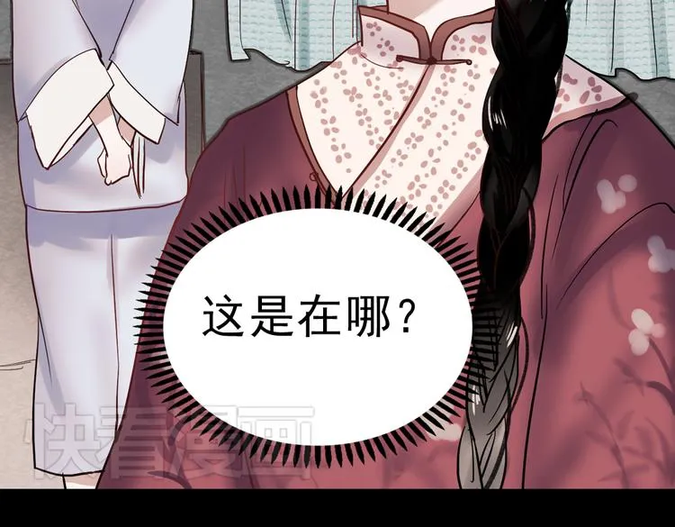 同生（三） 第27页