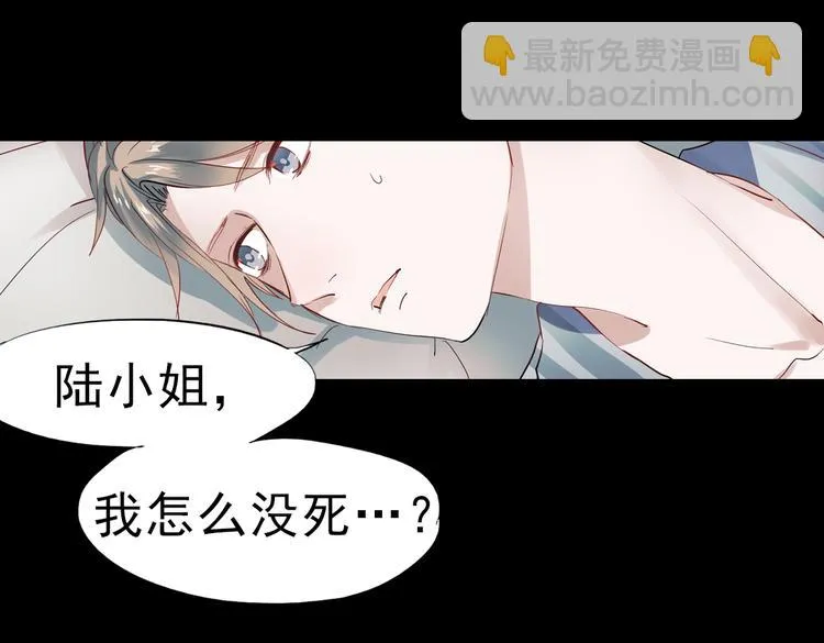 同生（三） 第28页