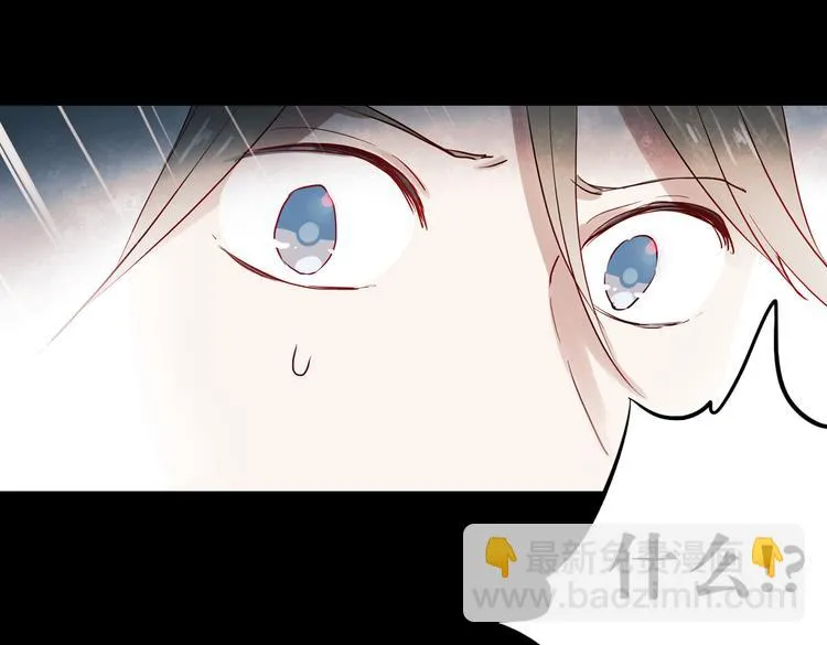 同生（三） 第33页