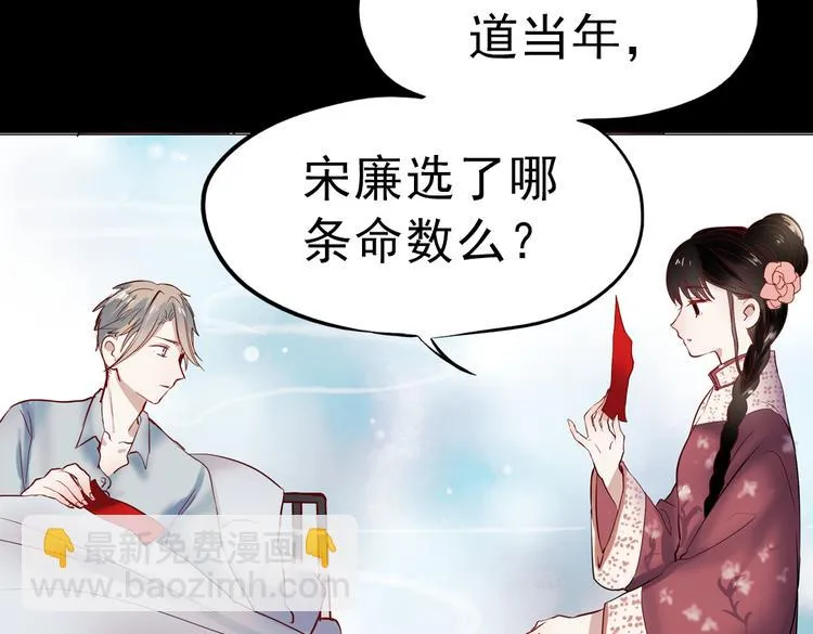 同生（三） 第35页