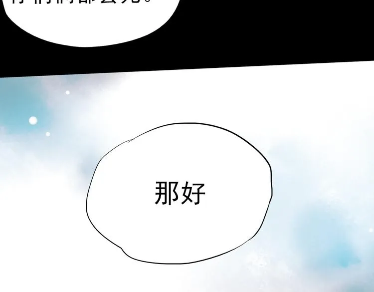 同生（三） 第39页