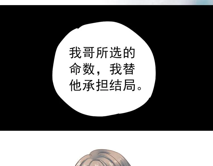 同生（三） 第40页