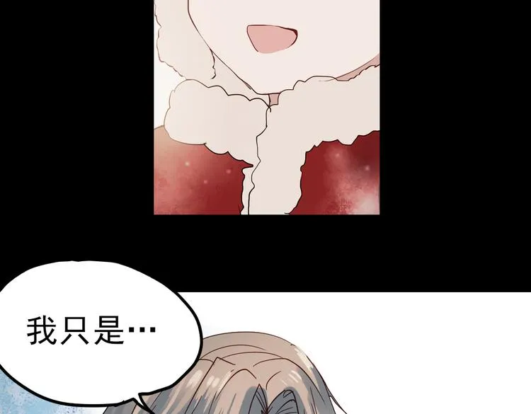 同生（三） 第45页