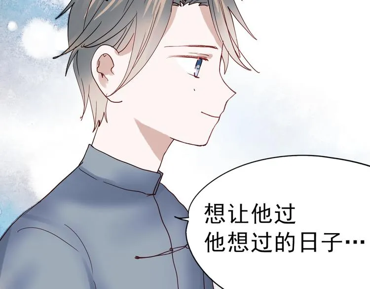 同生（三） 第46页
