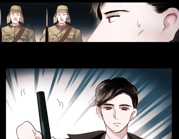 同生（三） 第52页