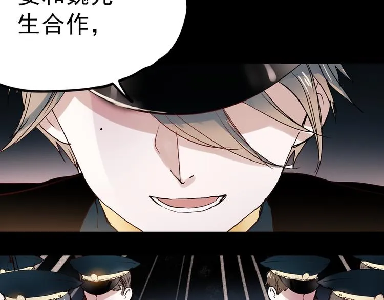 同生（三） 第56页