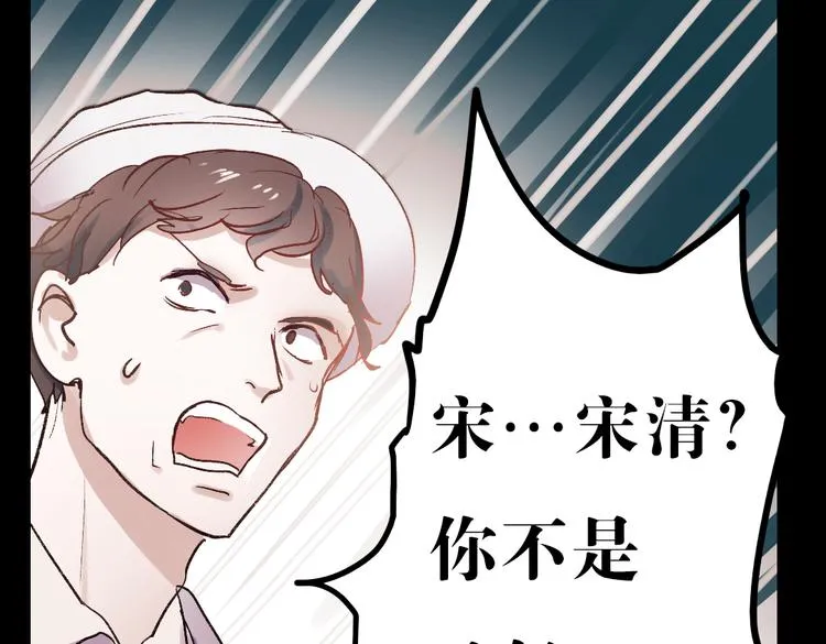 同生（三） 第59页